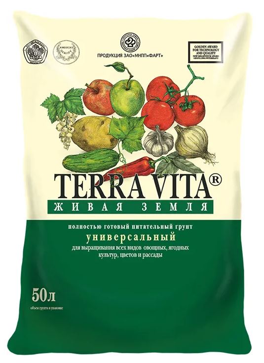 ЖИВАЯ ЗЕМЛЯ (универсал.) 50 л Торфогрунт 